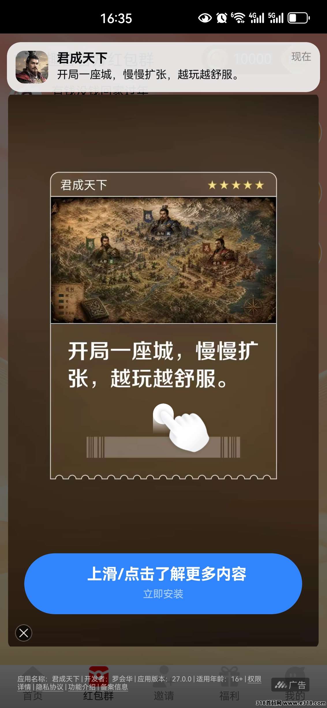灯下趣答，最新零撸天花板