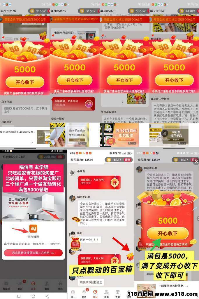 首码喵信号纯净版，注册好联系我领取不养机内转玩法教程！