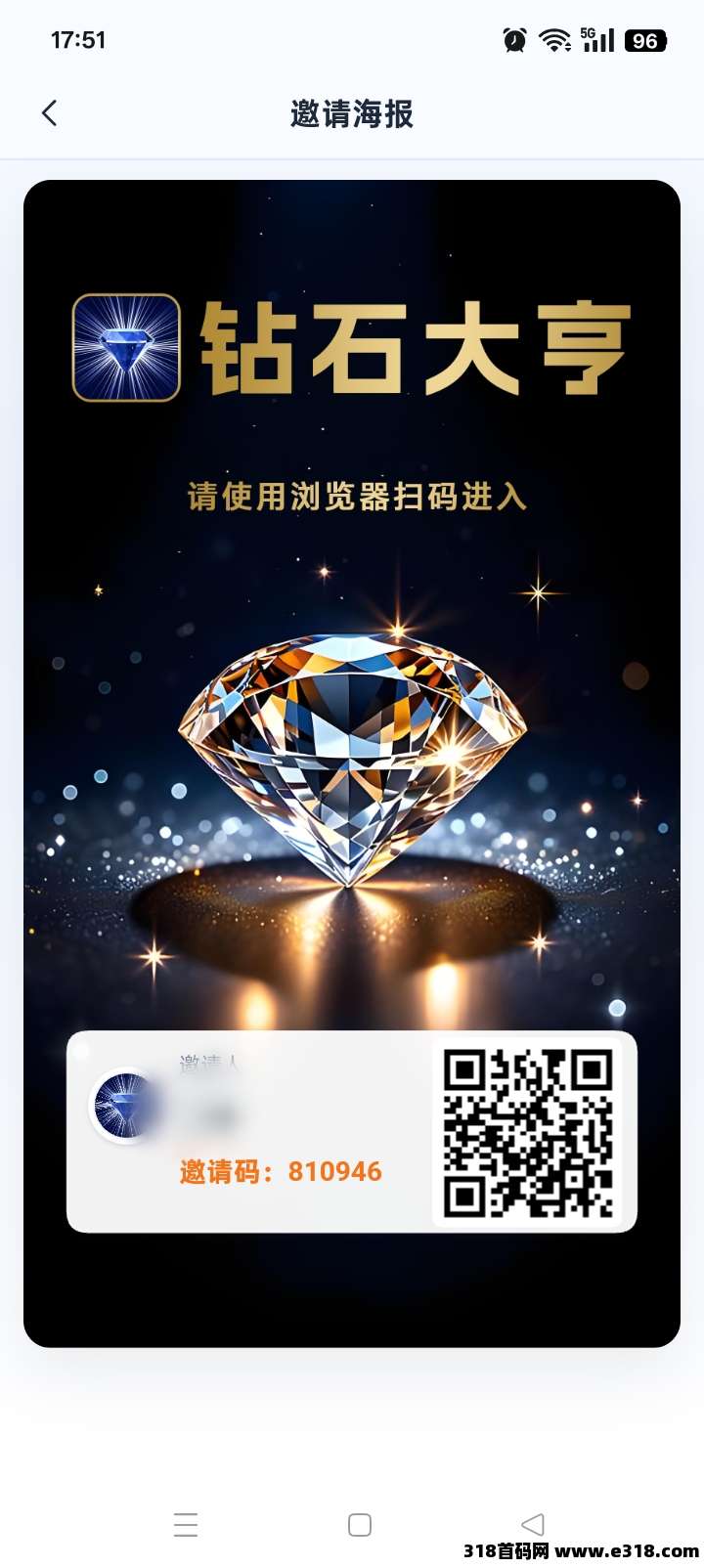 钻石大亨，零撸收益保底，每天点一下签到即可