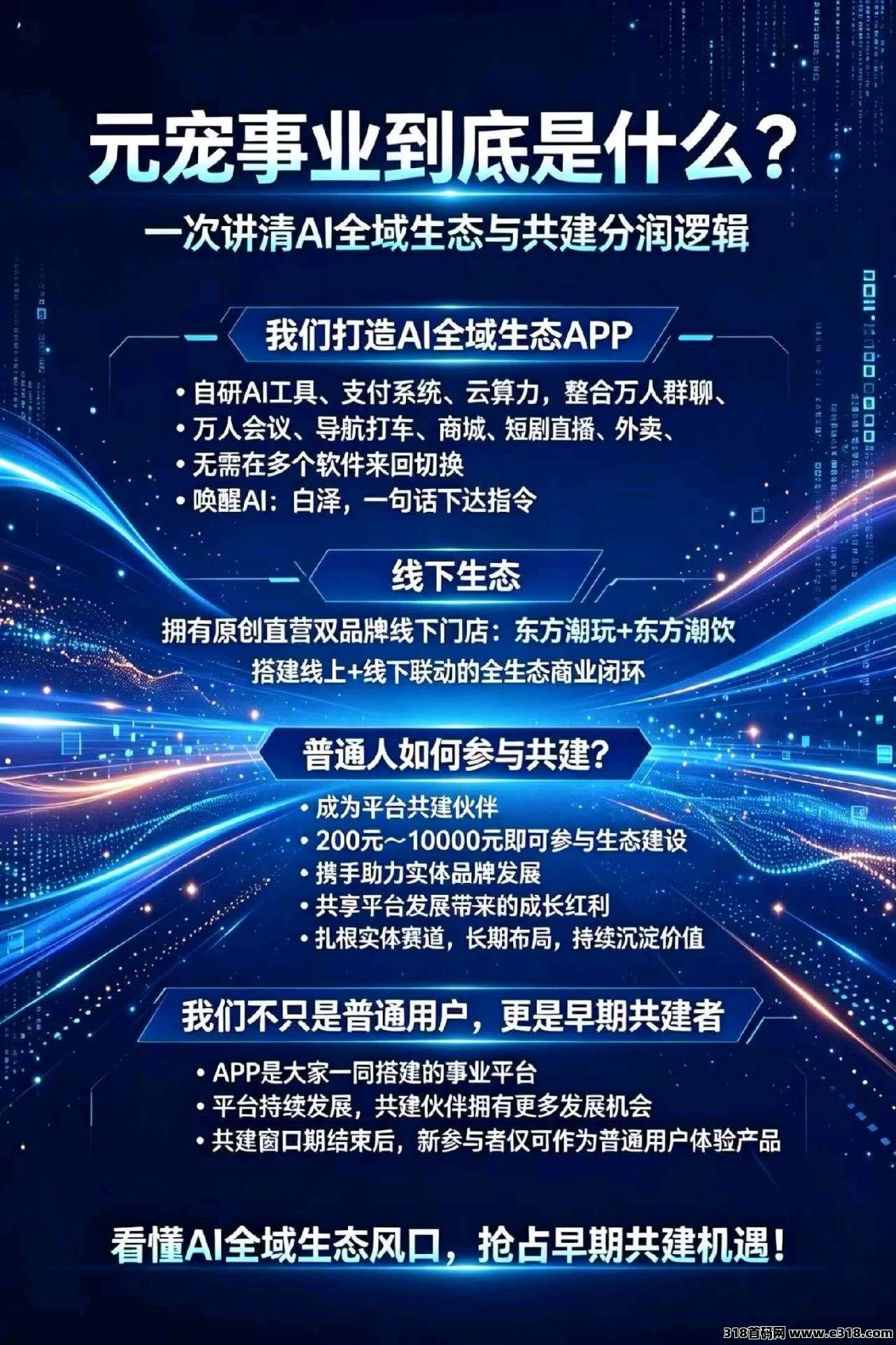 元宠，你一定没见过7天无理由退款的事业