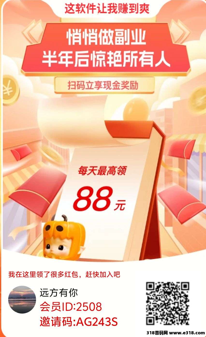 【天天有金】福利来袭，每晚官群抽大奖