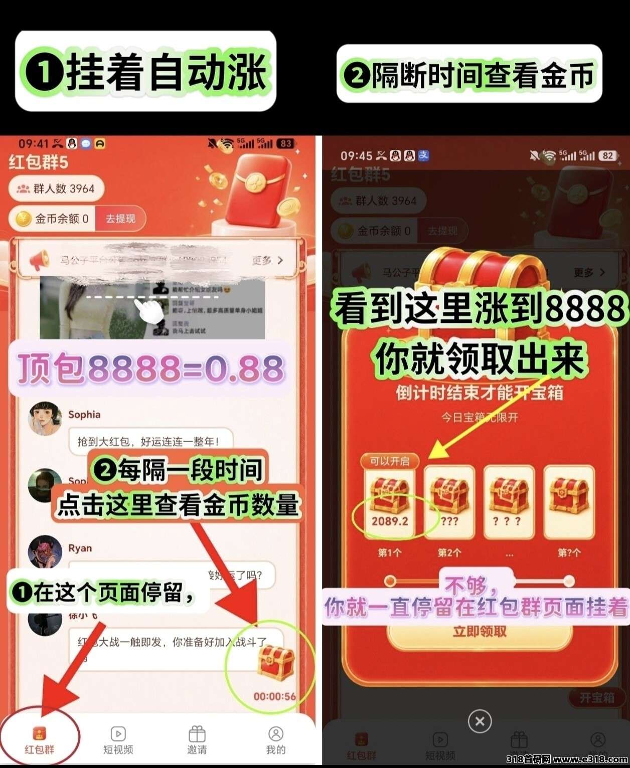 牛公子首码，零撸看广赚，放水中，保底收益，新品