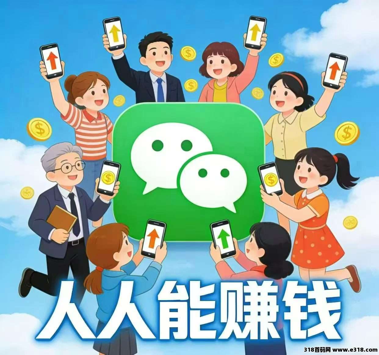 粉宝港湾，好项目不多认准一个猛猛干团队长首选