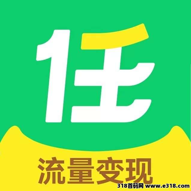 任推邦APP官网在哪里？如何拿首码下载注册安装？