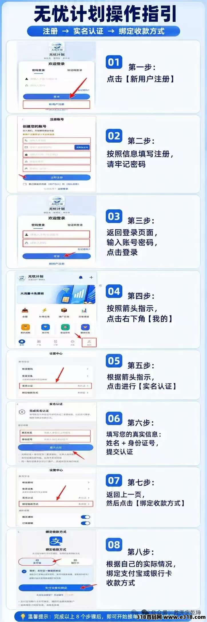 中视频2台广告赚米平台，无需养鸡，零撸玩家的福音，干就完了，团队高收溢