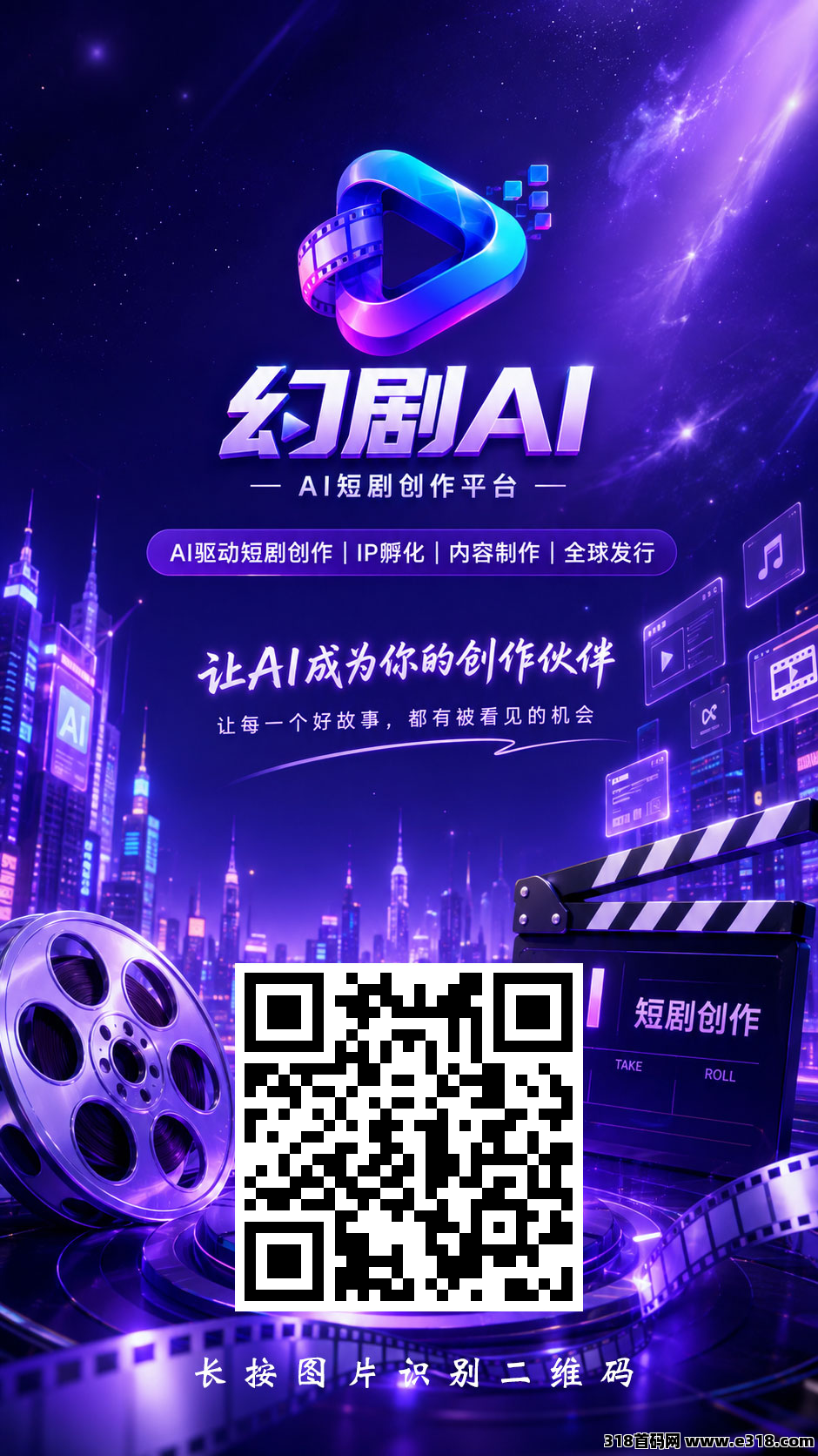 首码幻剧，刚开始，每天点一下签到就行了