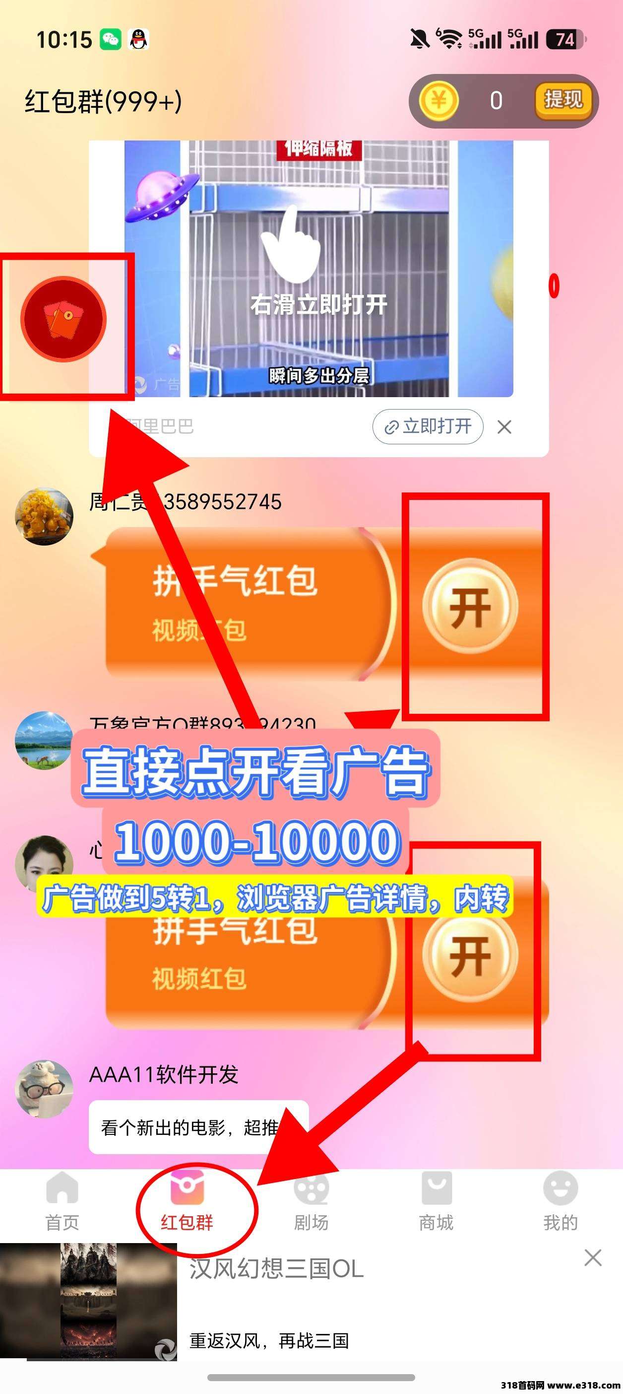 首码刚出一秒（吉象赋答）水位很大