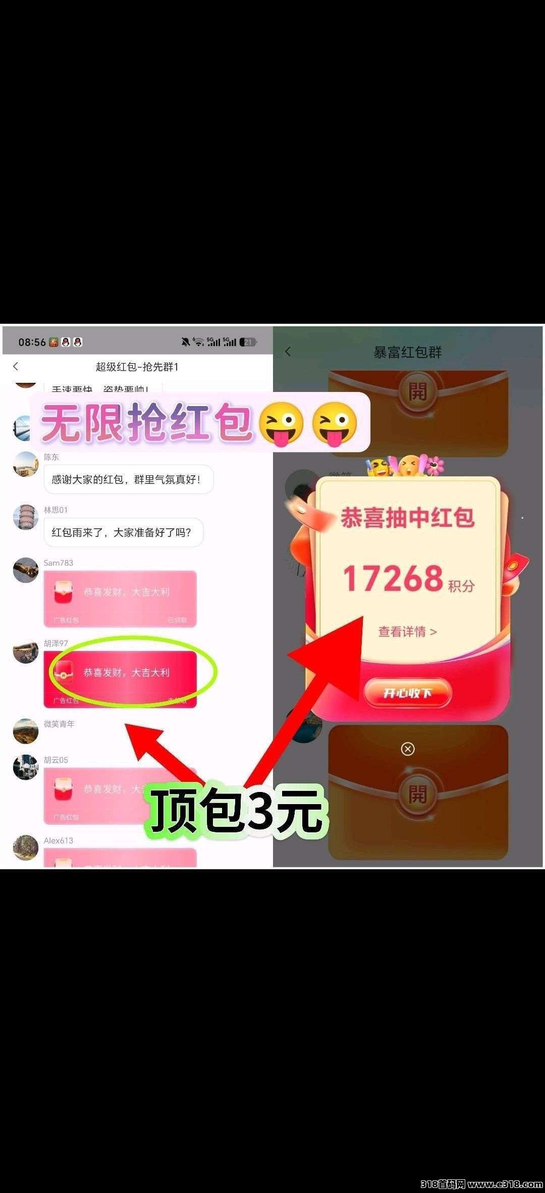 (赞音达)首码， 零撸广赚，放水中，保底收益，新品上线