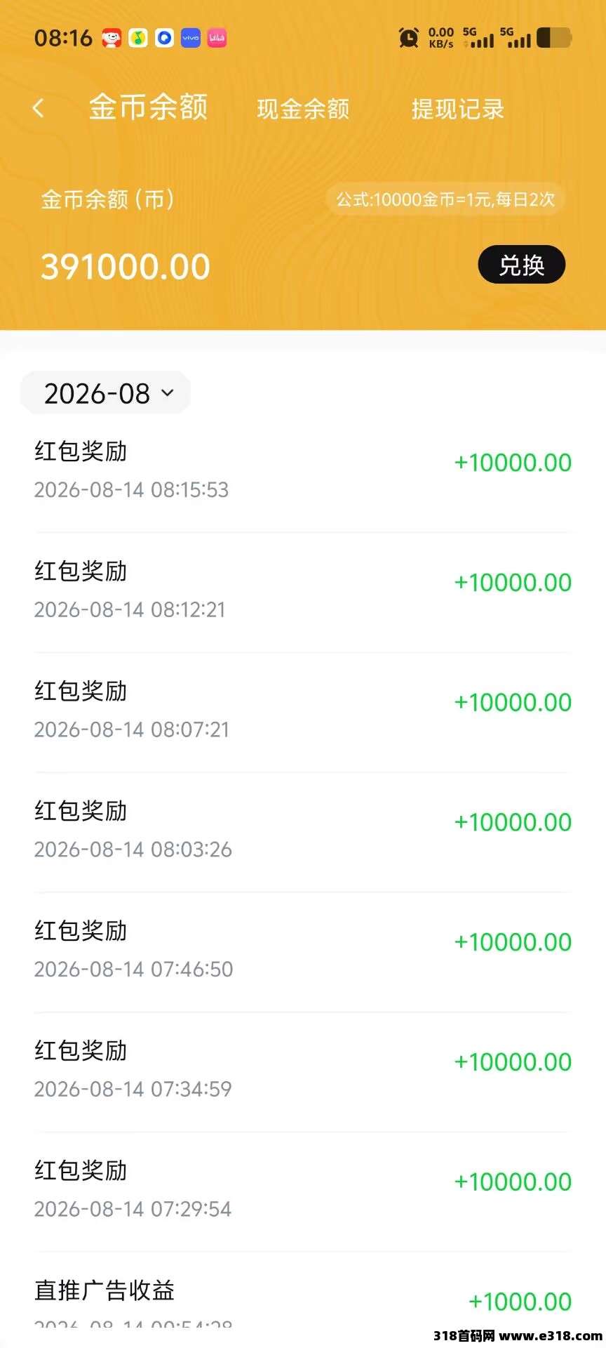 犀牛点金新项目重磅上线，0槛低，上手快，福利多多，欢迎了解