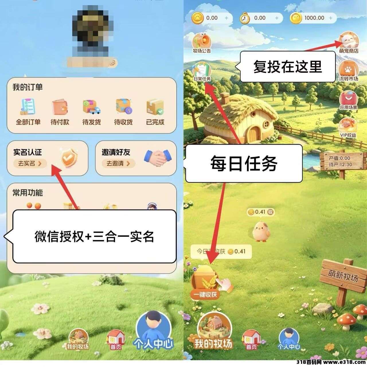 最强卷轴项目，萌动日记