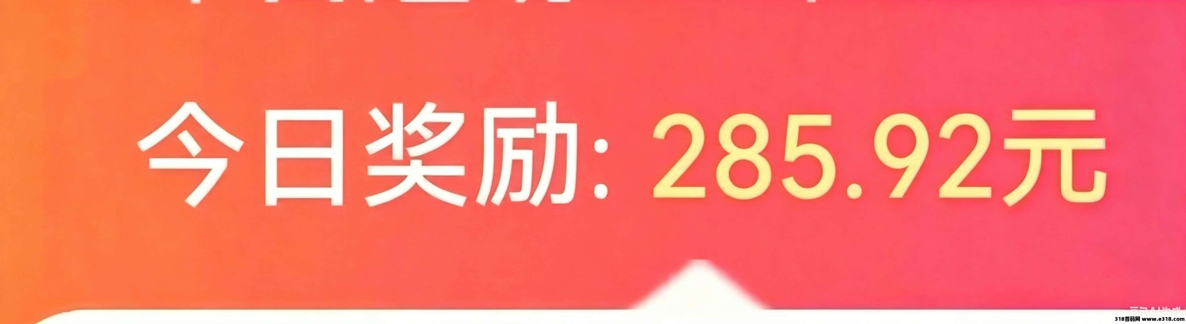 2026最火爆聊天打字项目，回复消息日入100-500时间自由，居家可做