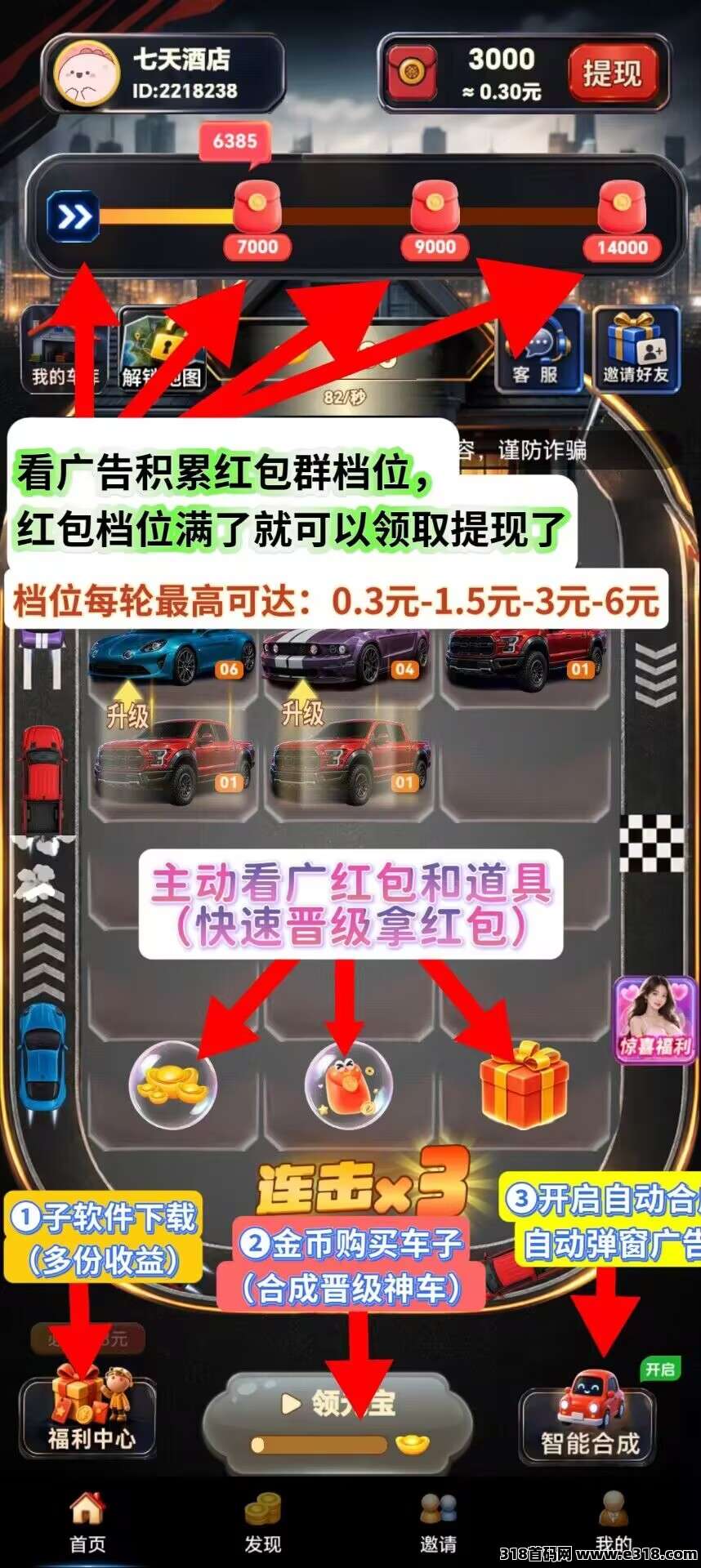 799bad5a3b20260820204607