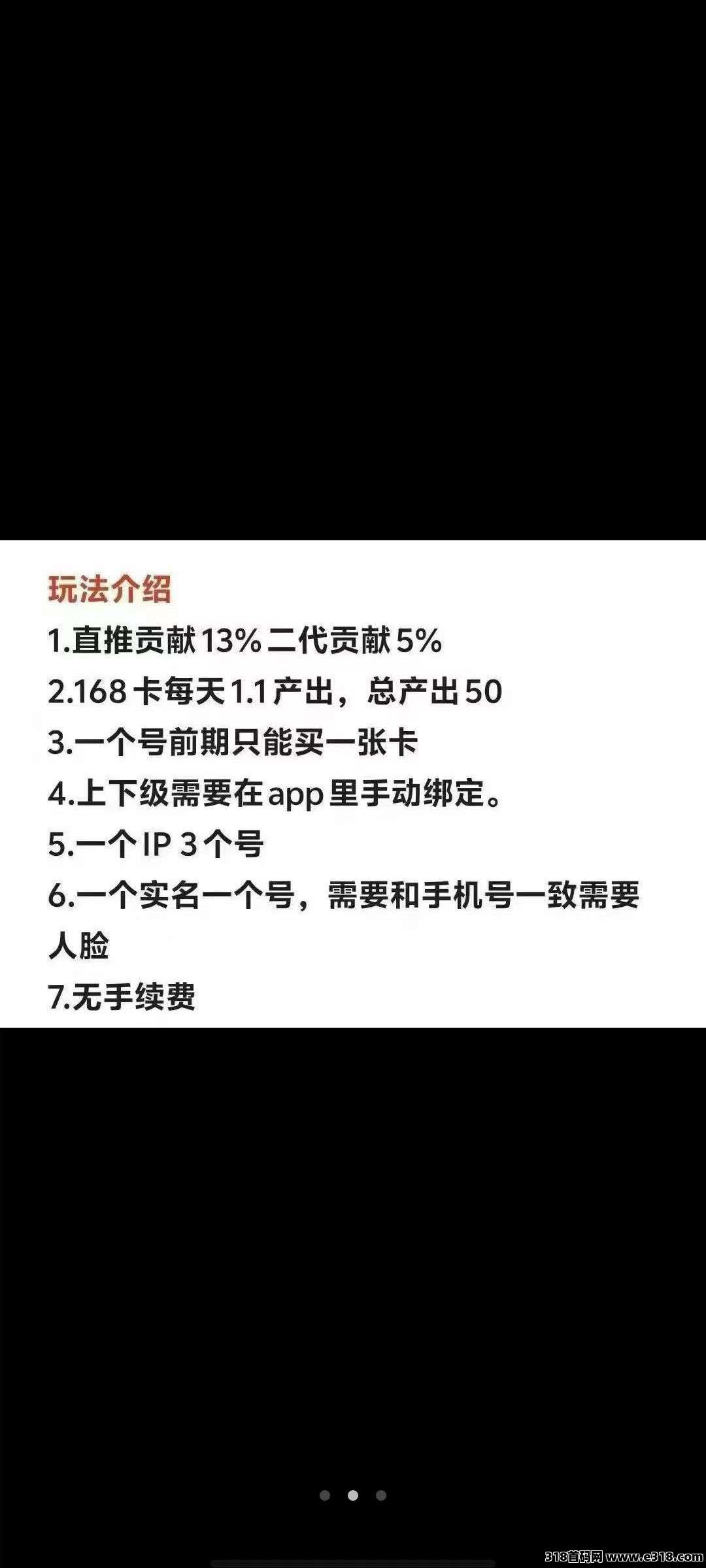 漫域，收宝石