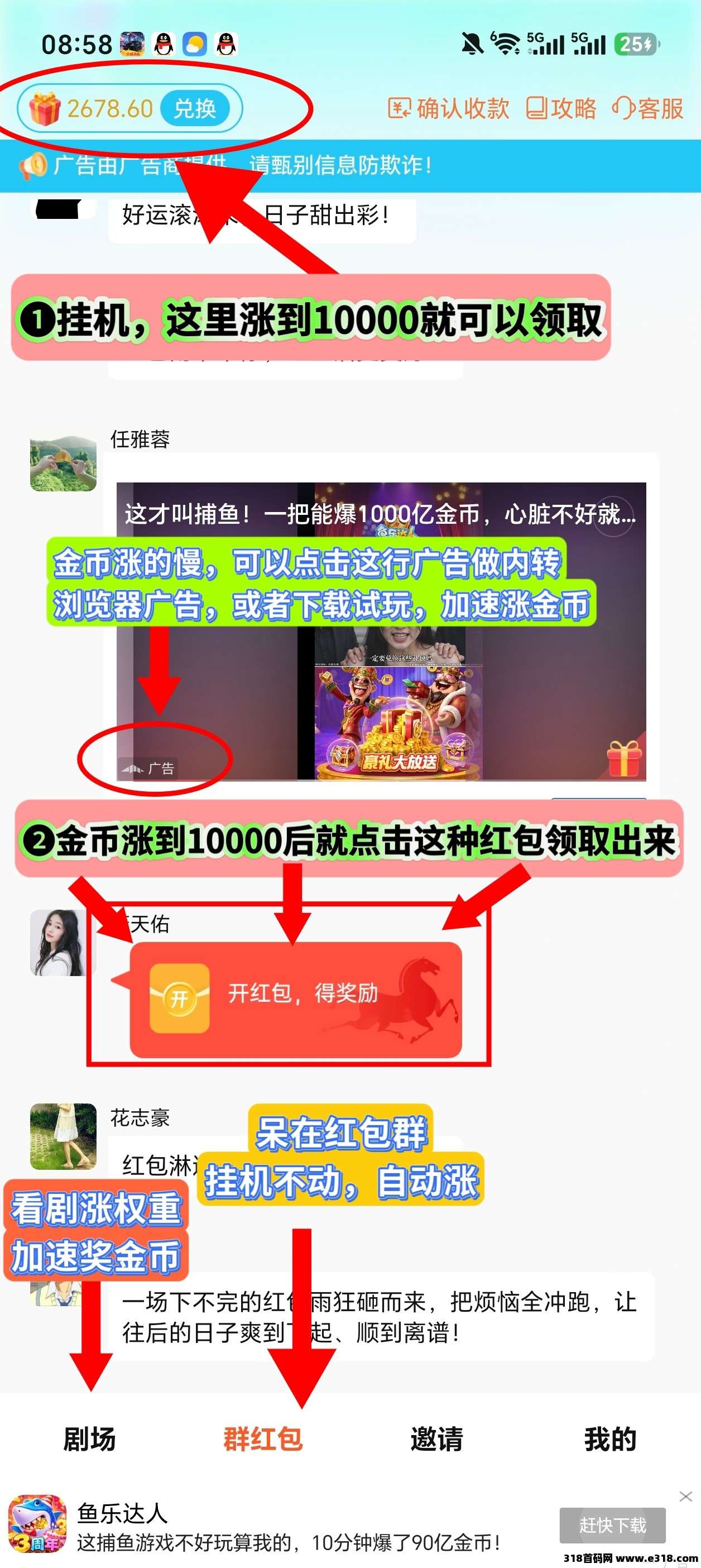 （小乖盒子）零撸广赚，全新挂机涨，保底收益，放水中，新品上线