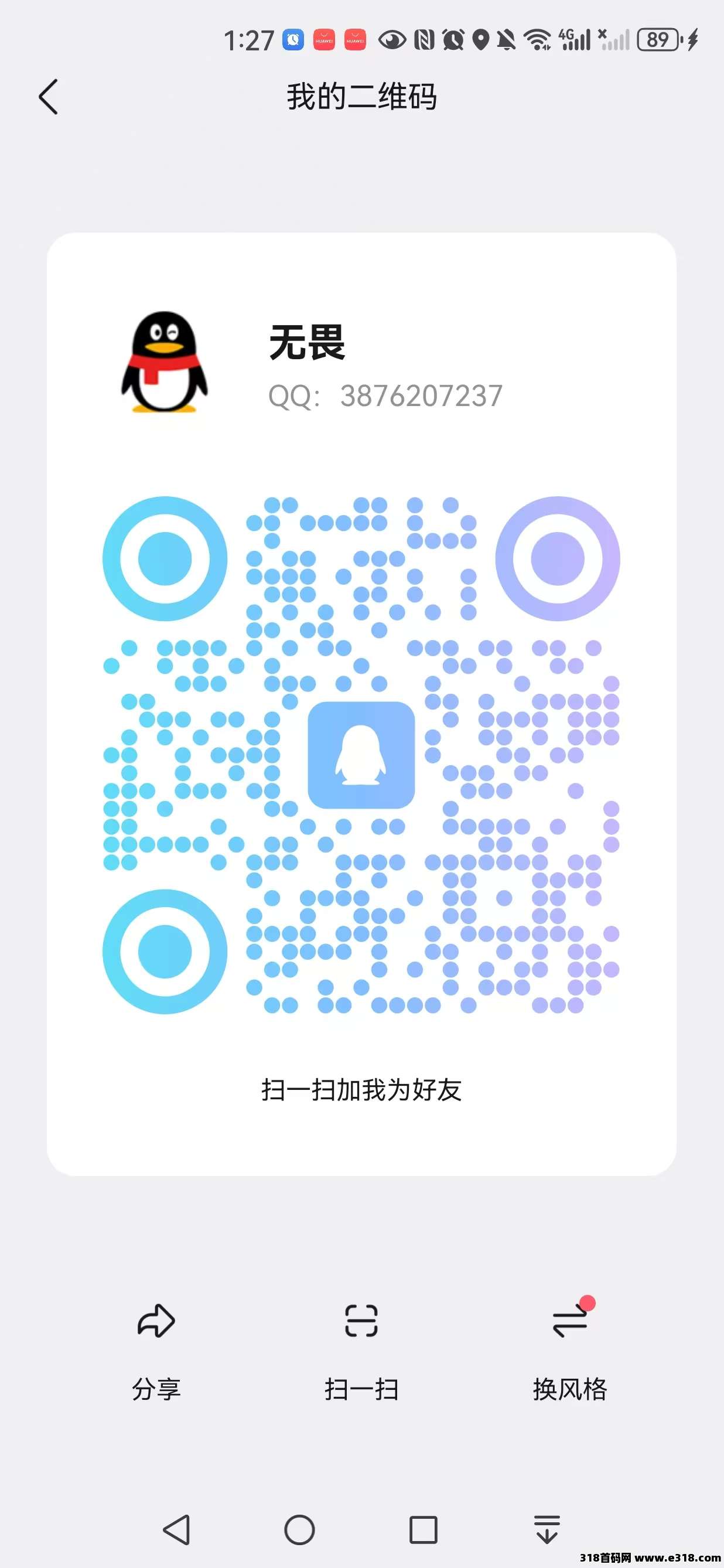 财神道DAO，5a级景区上金谷，联合香港名人会，anome基金会联合打造，无泡沫长久大项目
