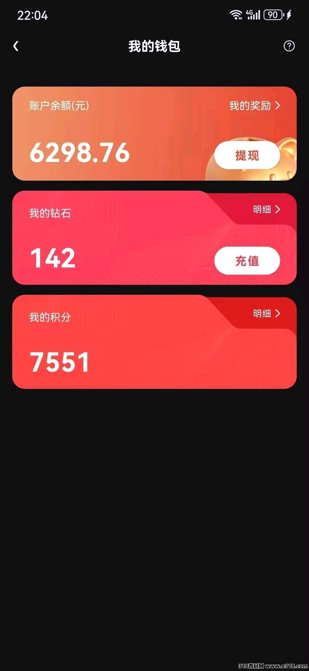 贵圈短视频长久必撸项目