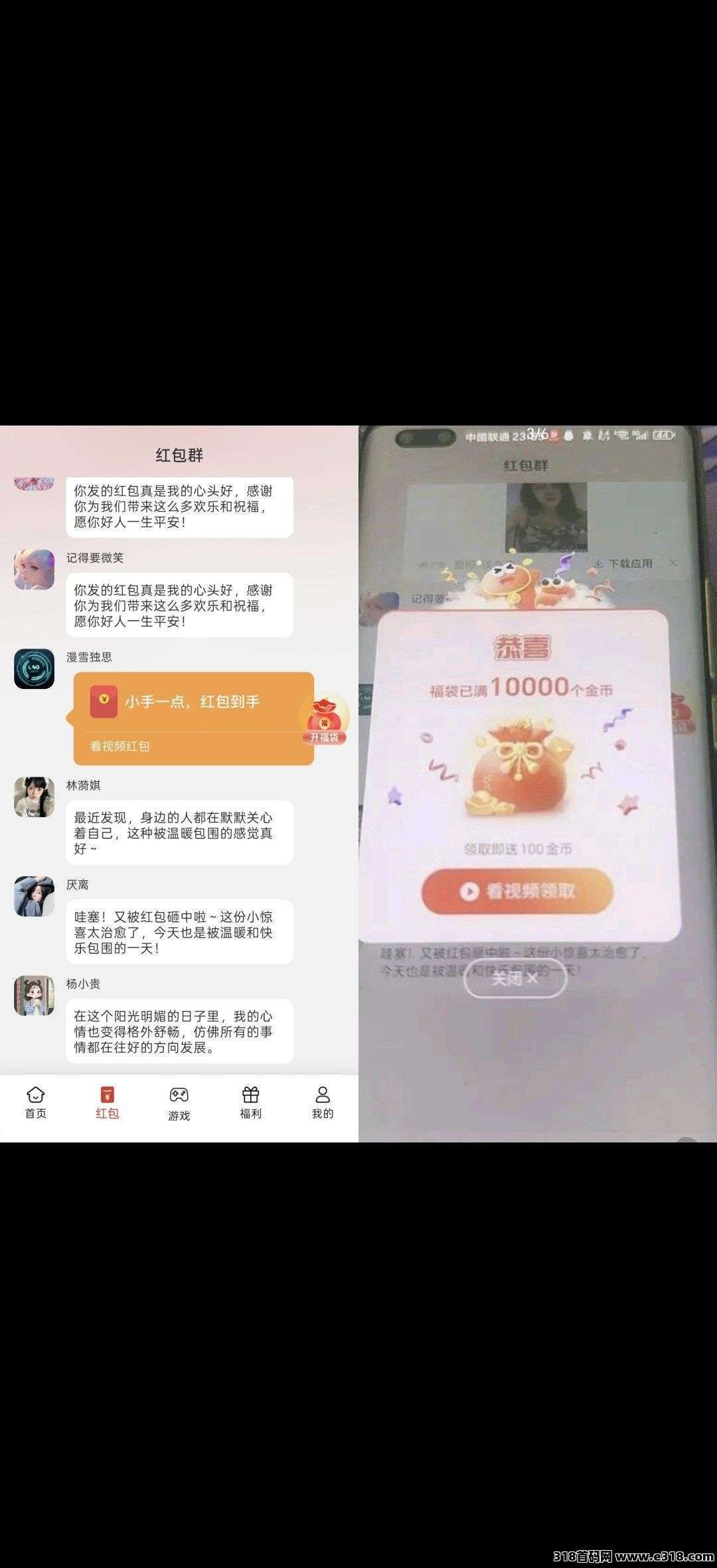至小抖，零撸广，保底收益，放水中，新品上线