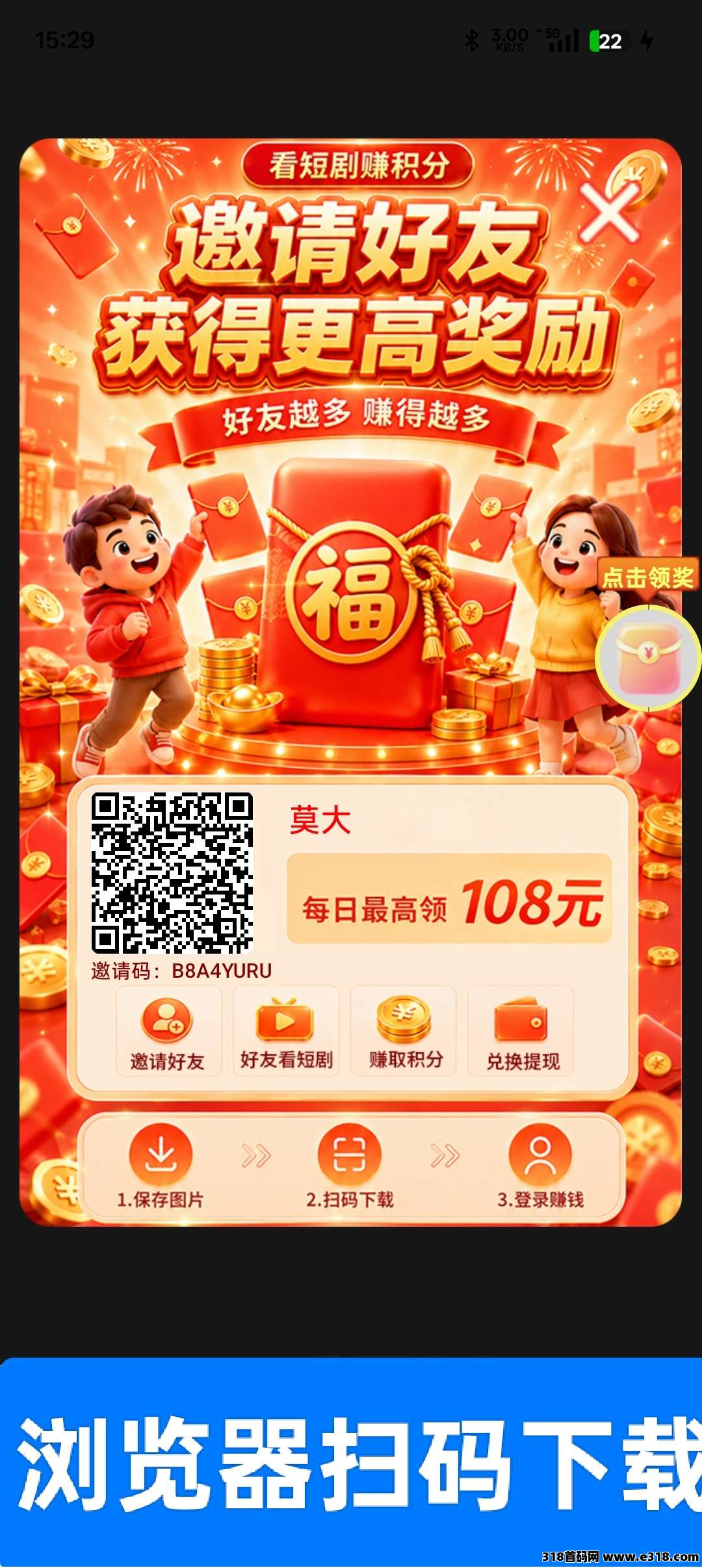 叠浪新品【启程】首码！无限叠包！