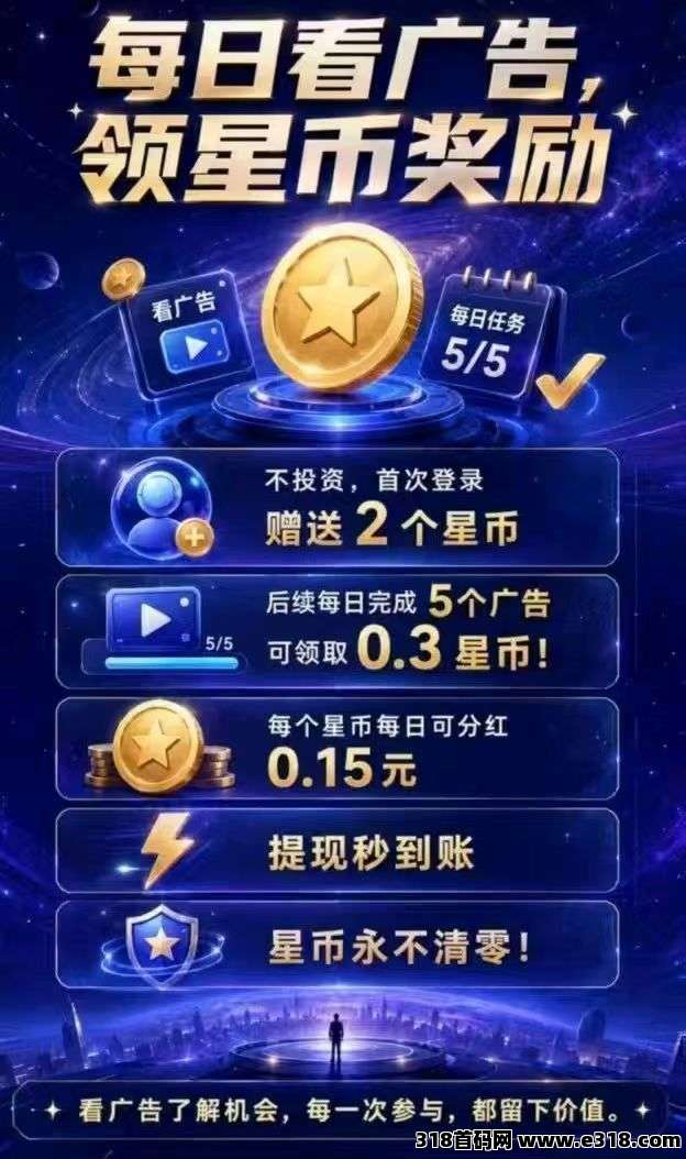 繁星世界，**模式，挺不错的