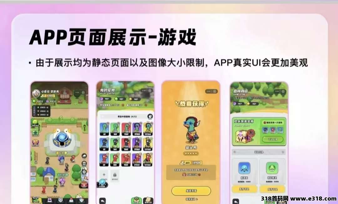 新项目玩购鸭，正式上线，速度进群