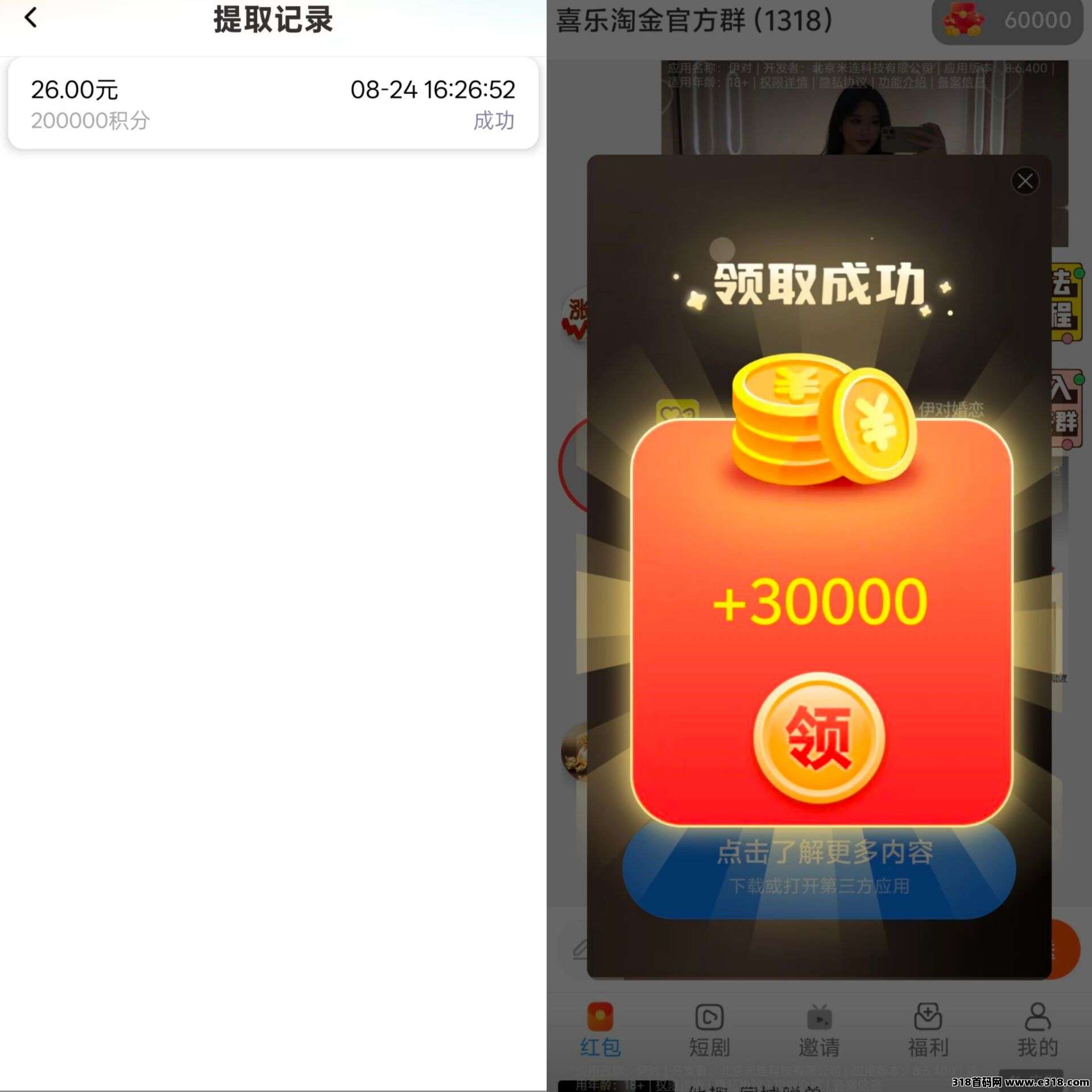 正文图片