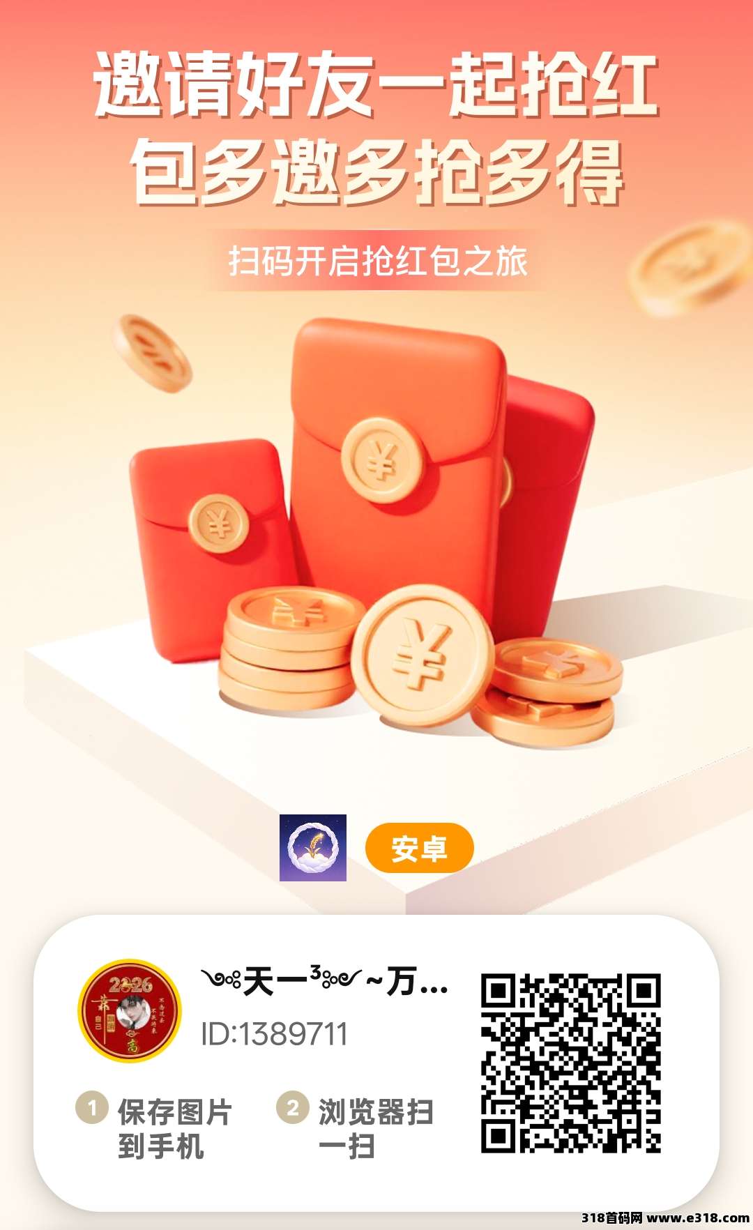 正文图片