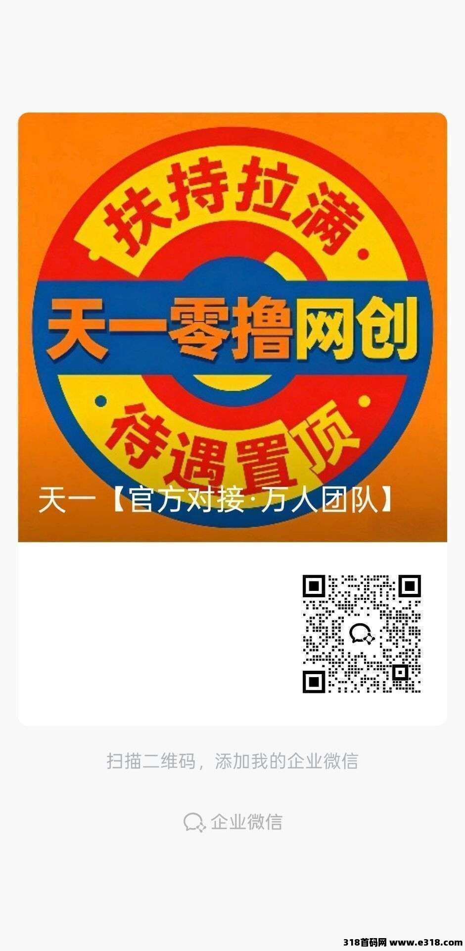 正文图片