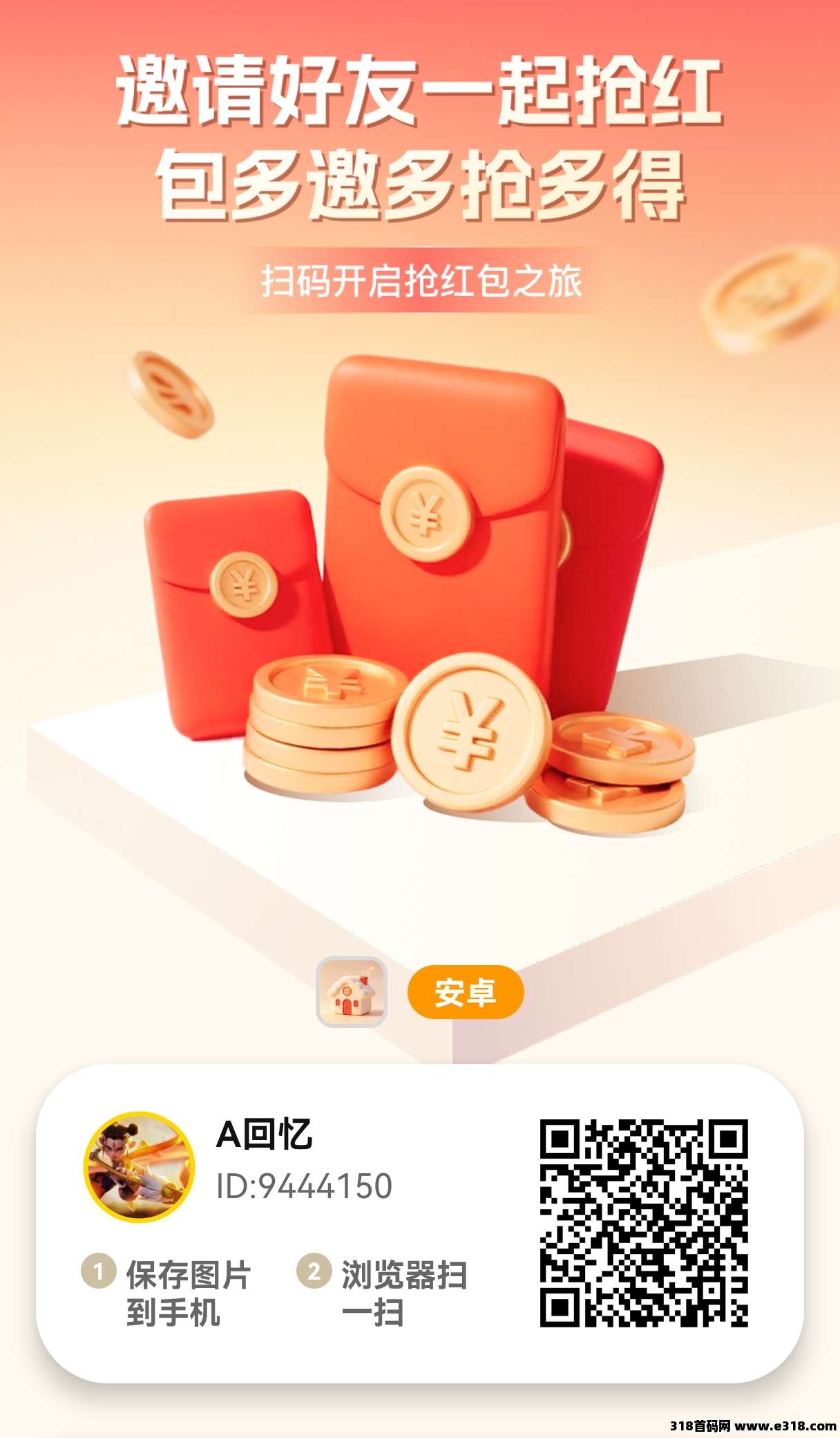 正文图片