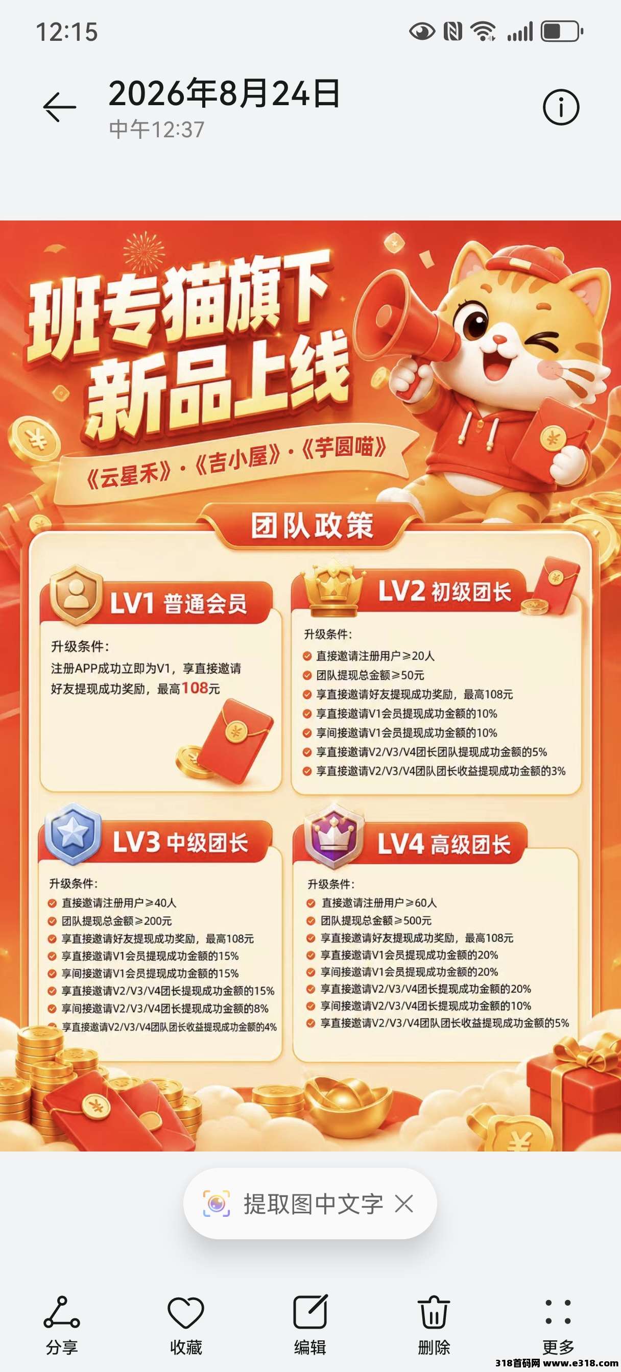 正文图片