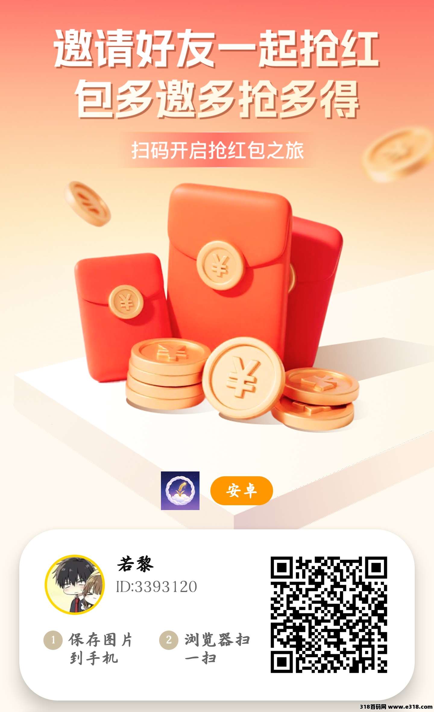 刚出一秒，首码云星禾班专猫旗下