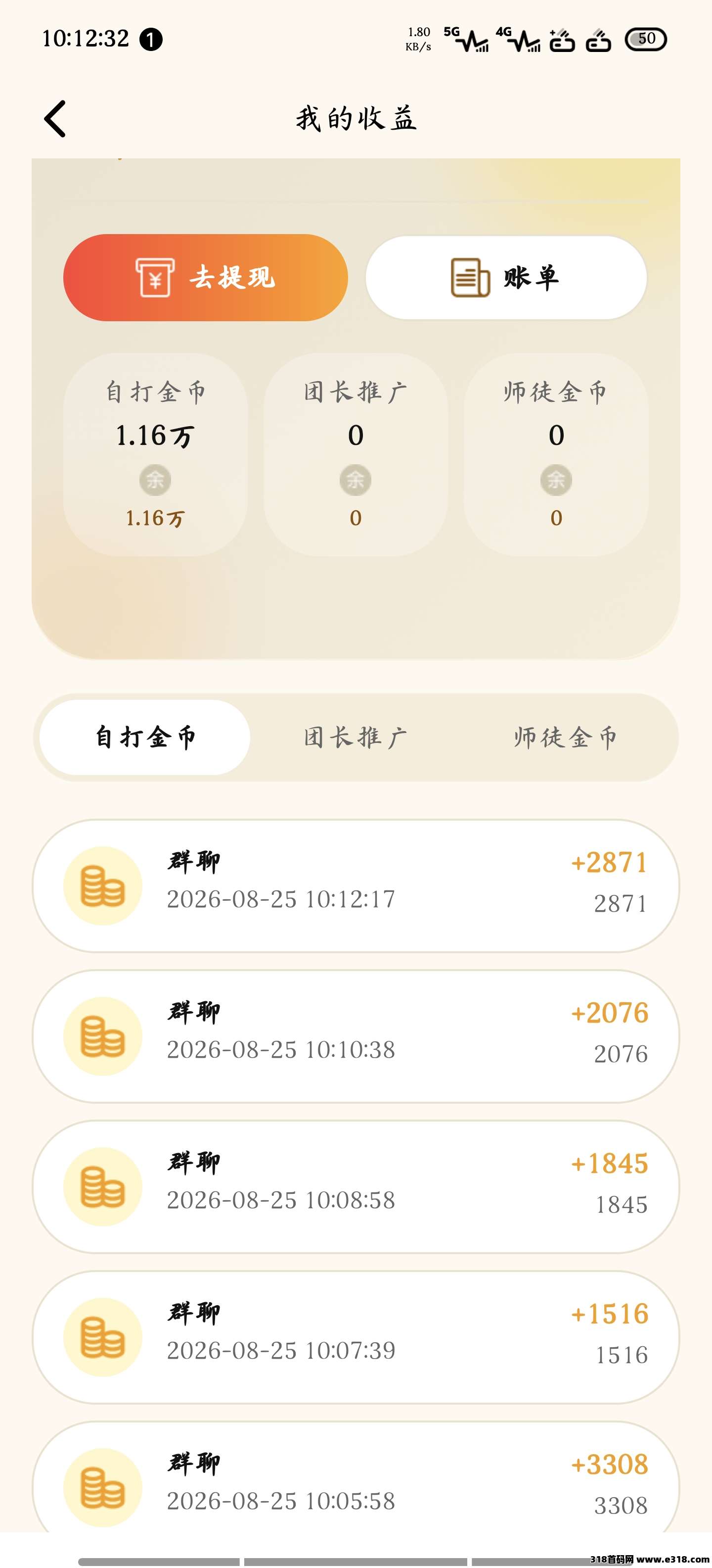 正文图片