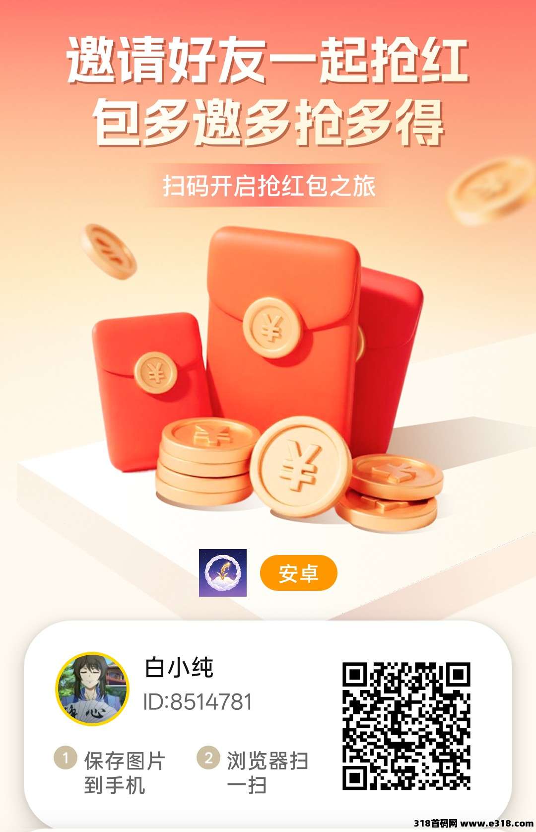正文图片