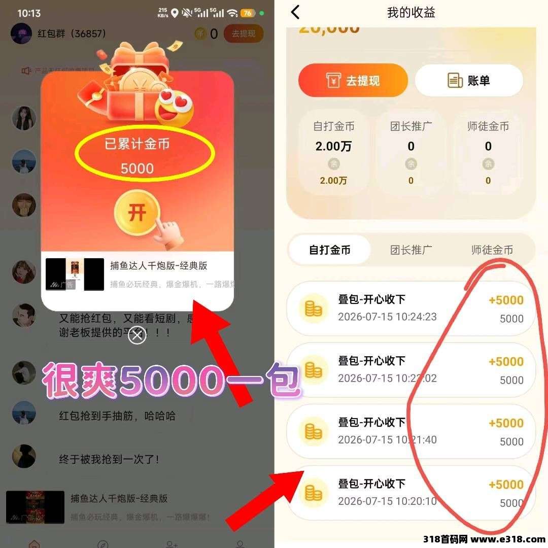 正文图片