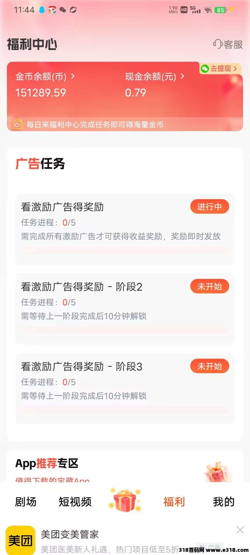 正文图片