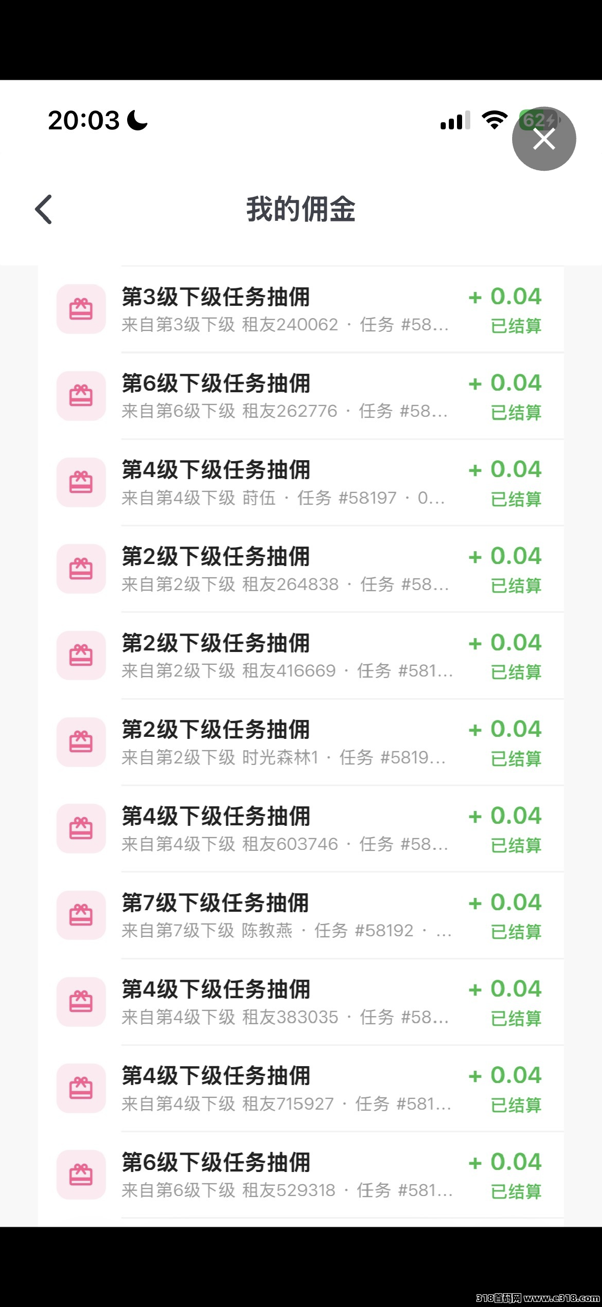正文图片