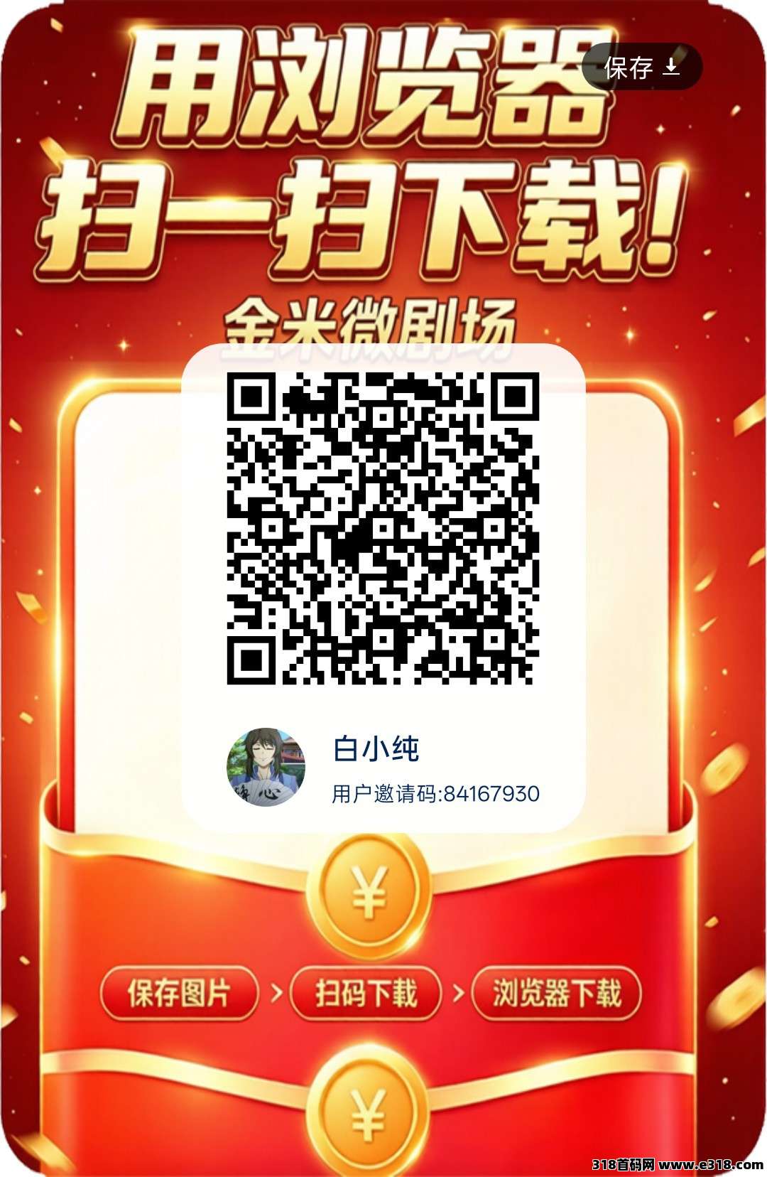 正文图片