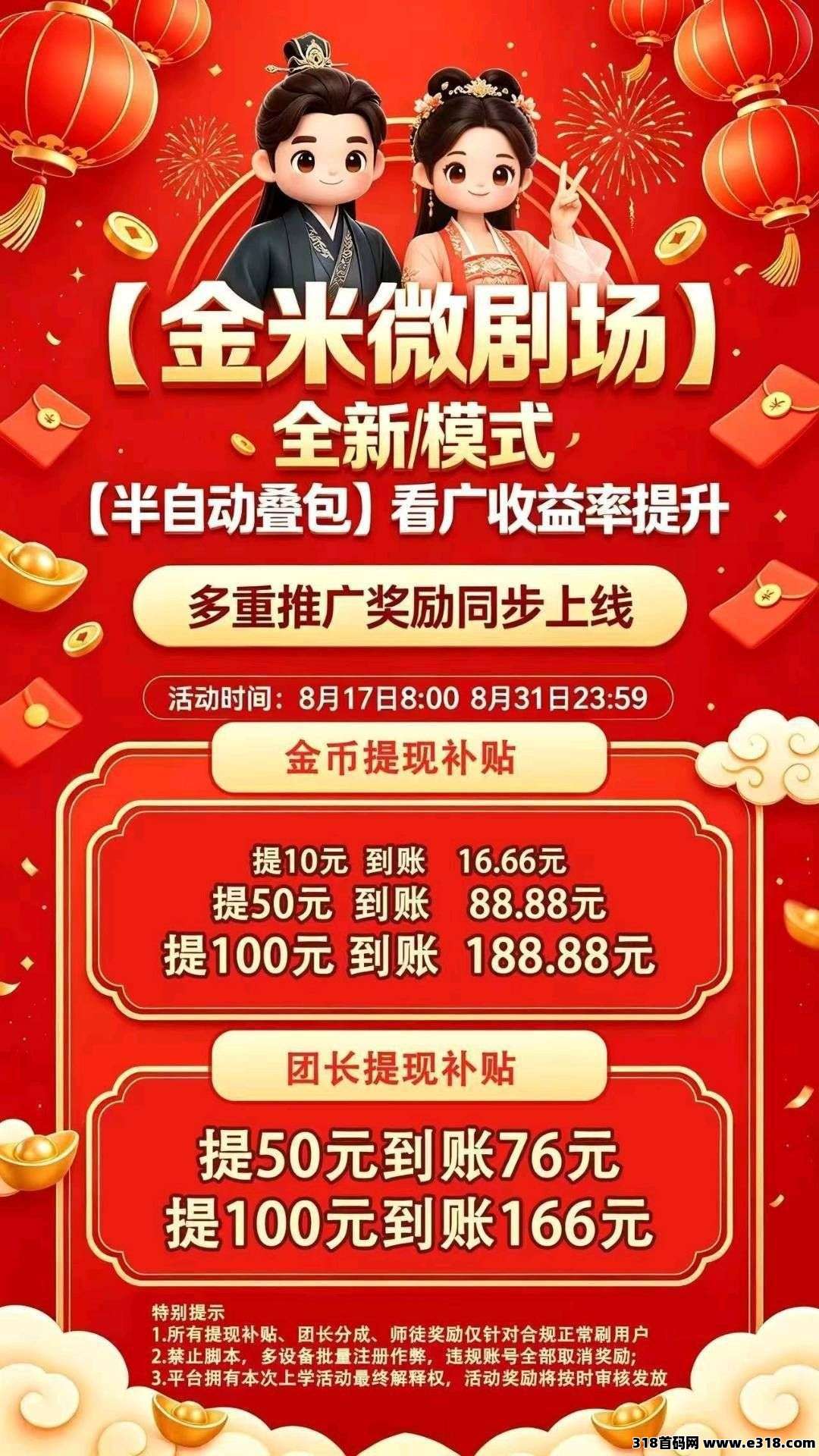 正文图片