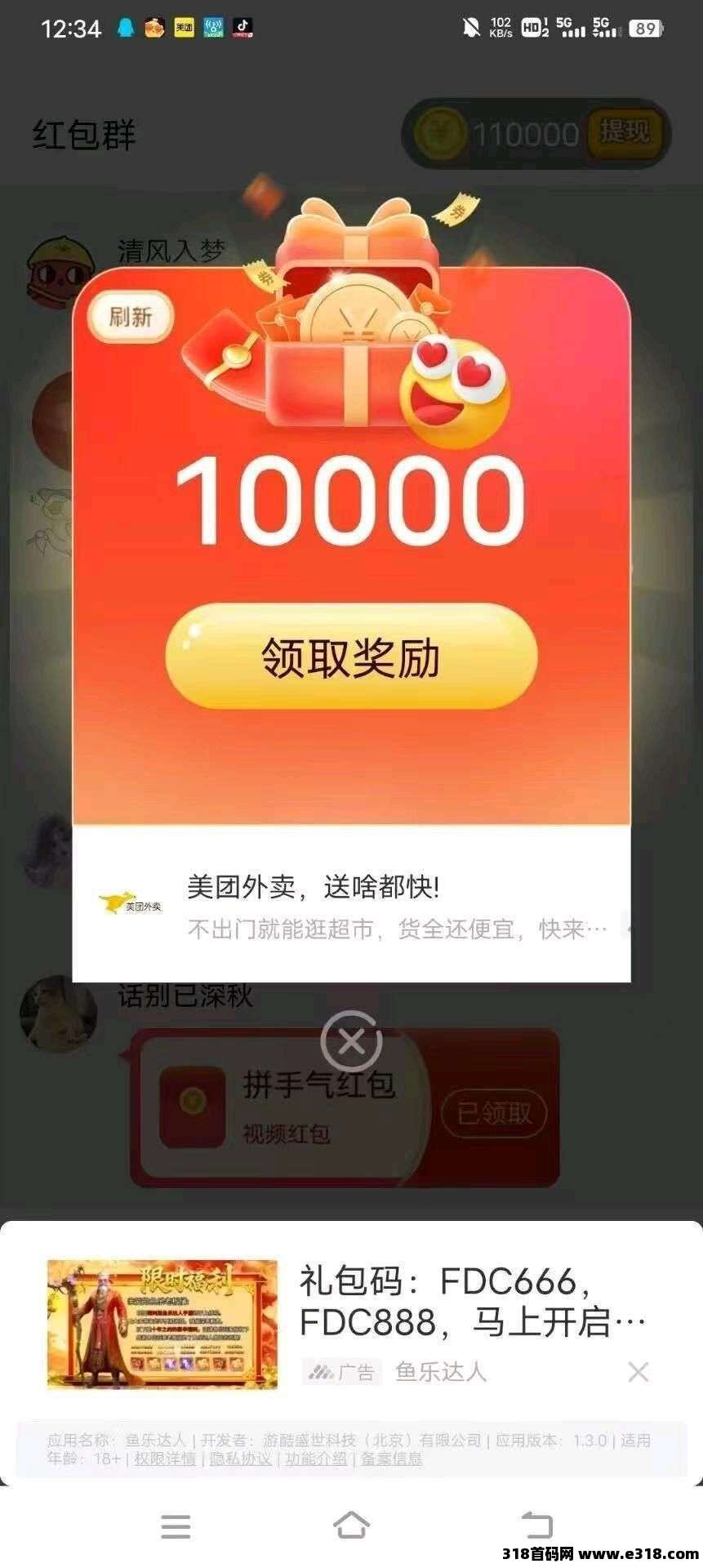 正文图片