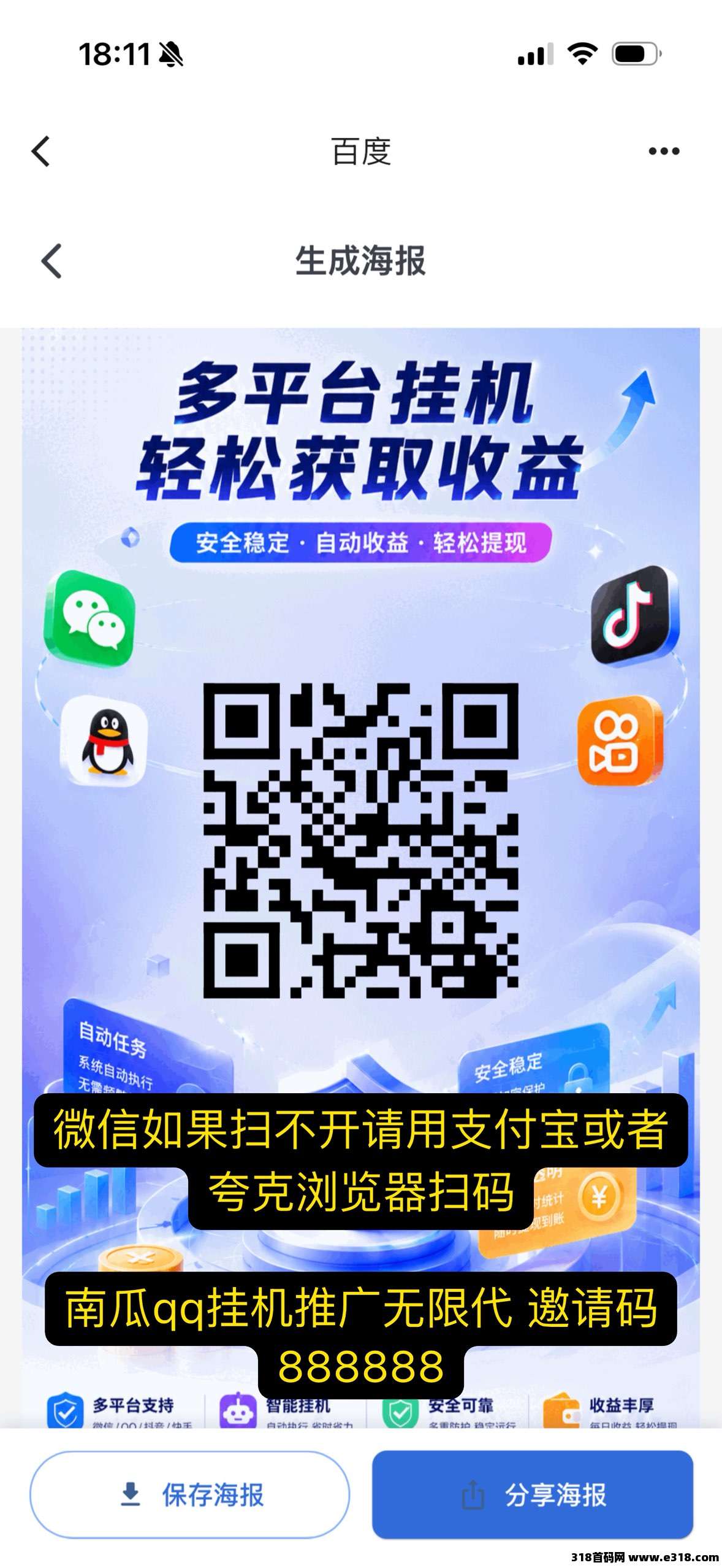 正文图片