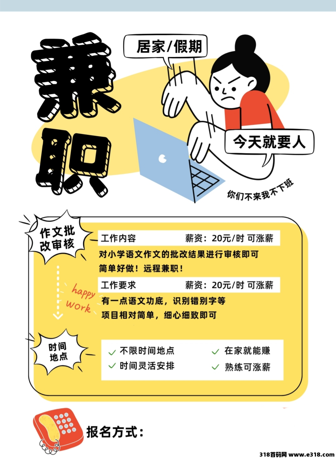 正文图片