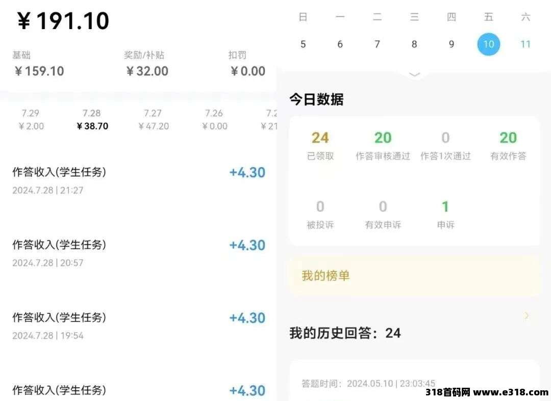 正文图片