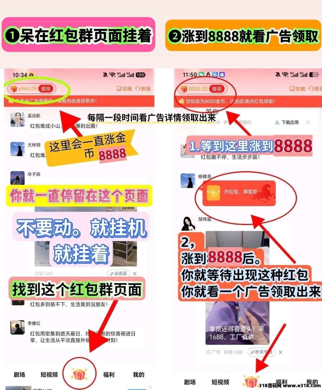 半自动挂机撸金（港湾）超级给力！
