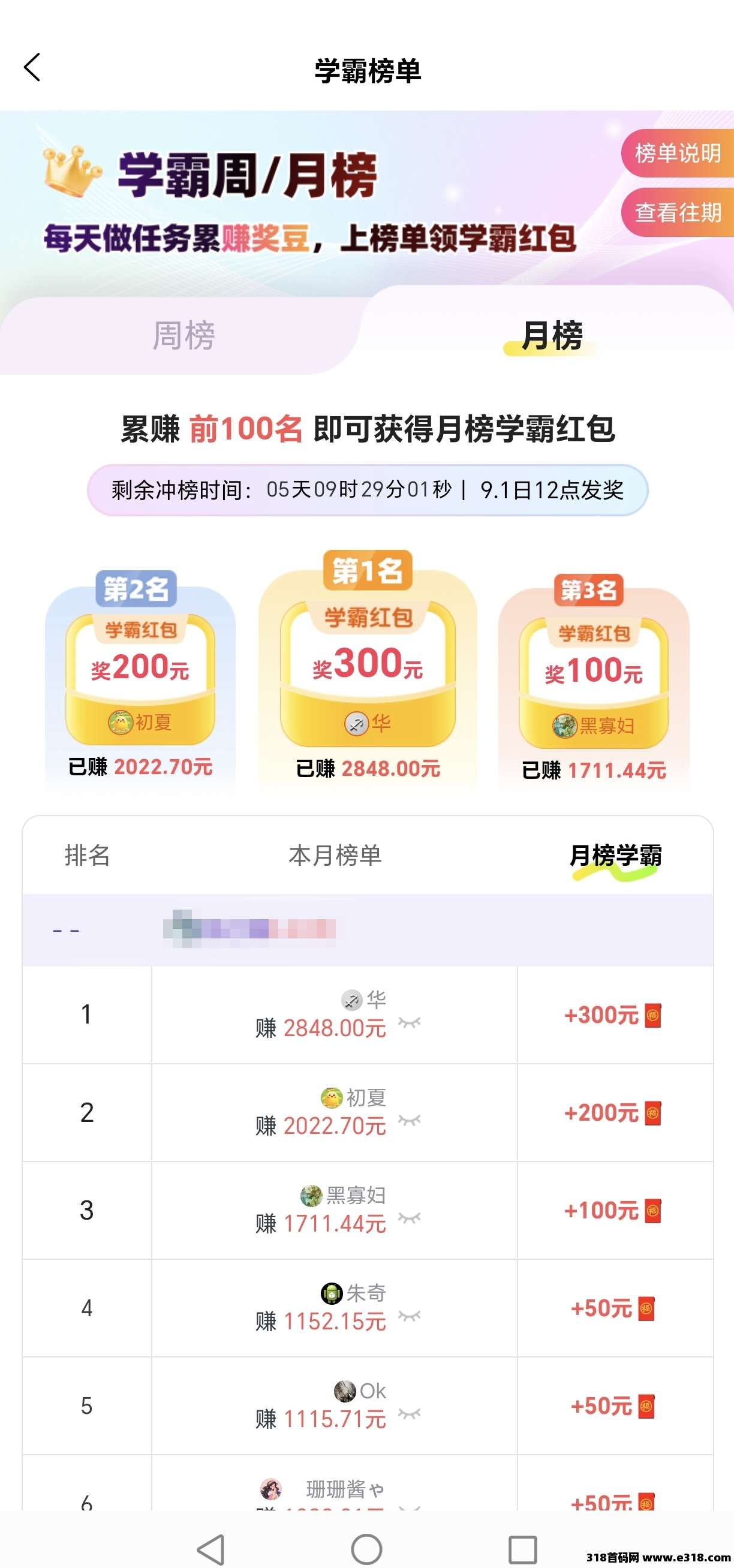 新项目【小奖同学】简单任务有手就行