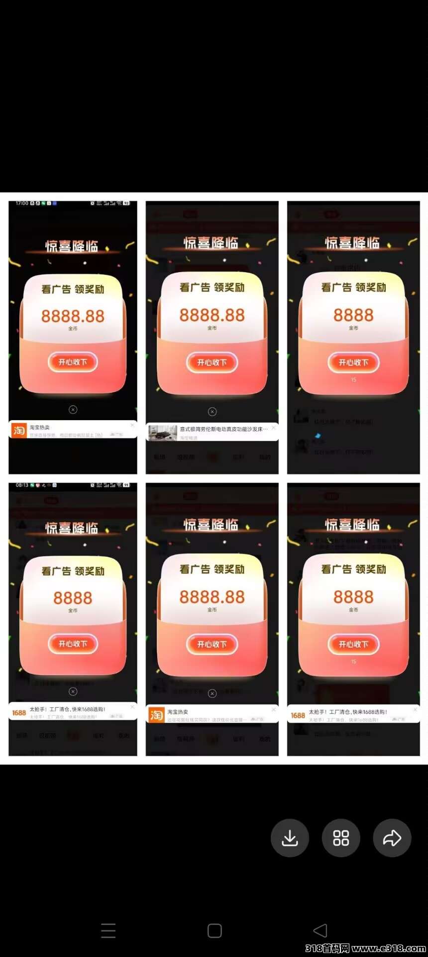 粉宝众旺年度潜力项目来袭，零经验也能入局，多重权益给到每一位参与者