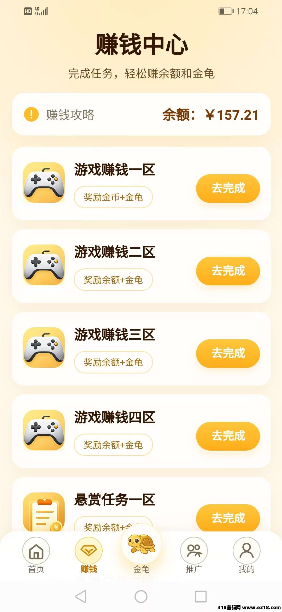 134ce6305720260826170523