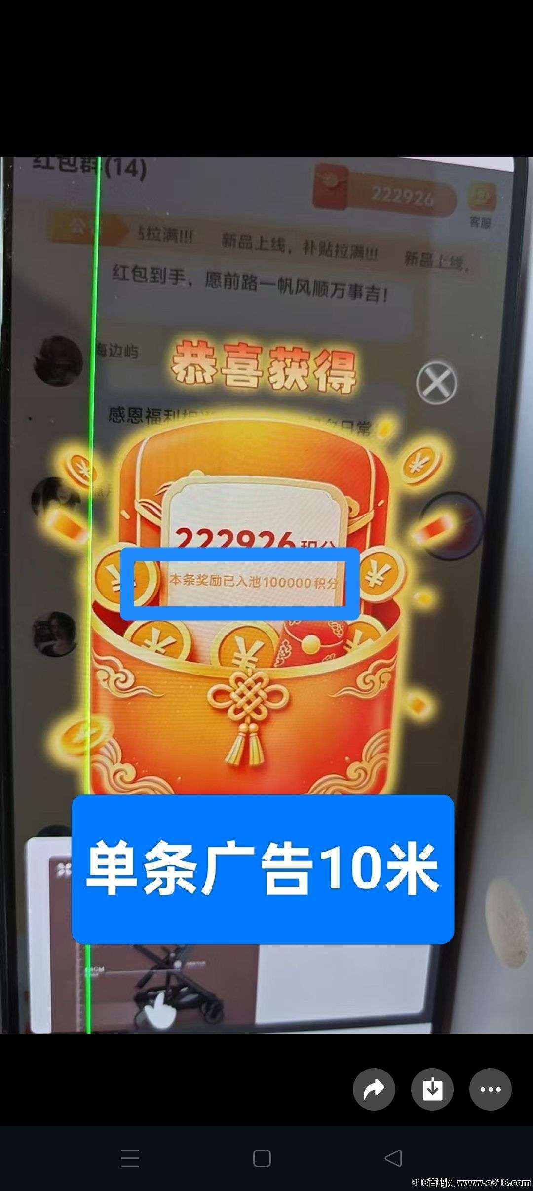 首码启晨，不养机，提现秒到，注册好联系我领取不养机内转玩法教程，扶持拉满