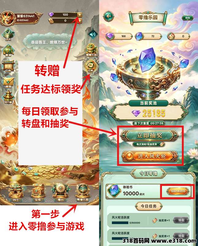 《饕餮王》免费零撸，无广告，无限回收