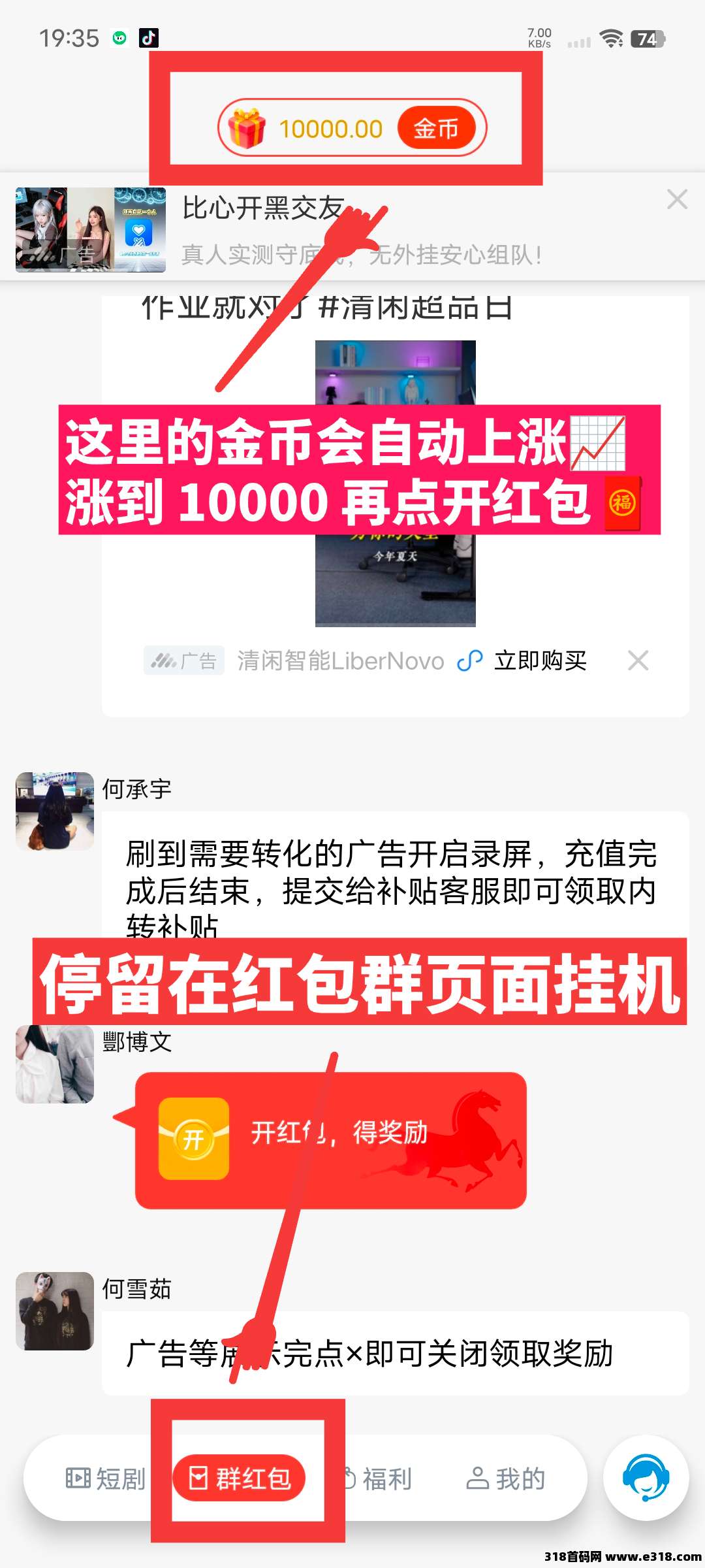 首码（聚星方舟）亲测放水
