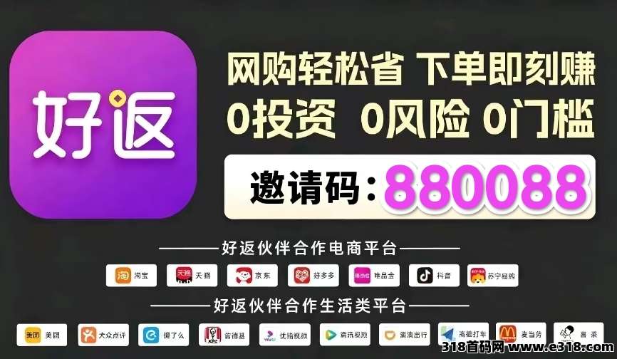 好返伙伴，学生党怎么在手机上赚零花钱正规？告别“月光”，这个方法靠谱又简单