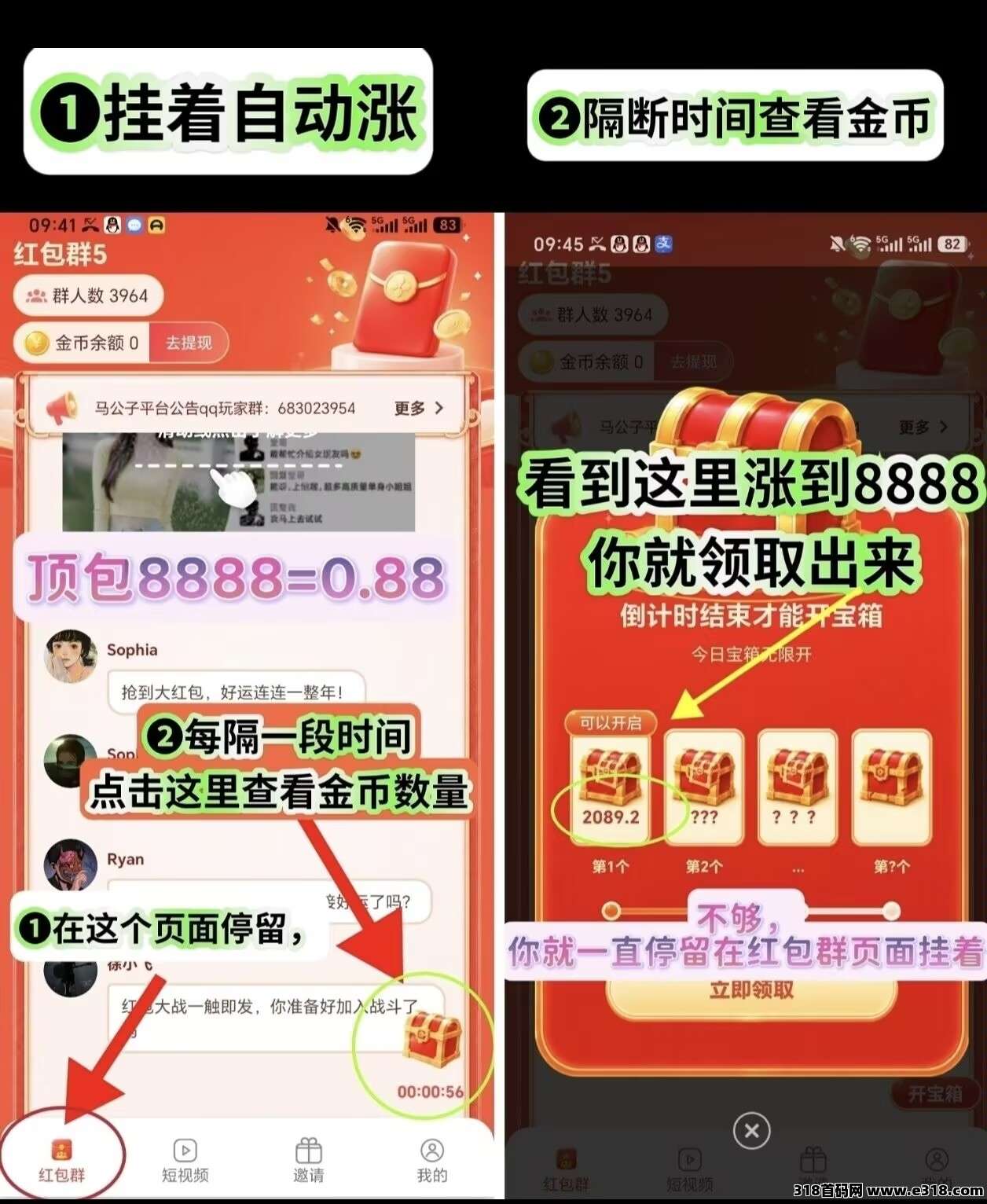 （乐拾小记）刚出首码